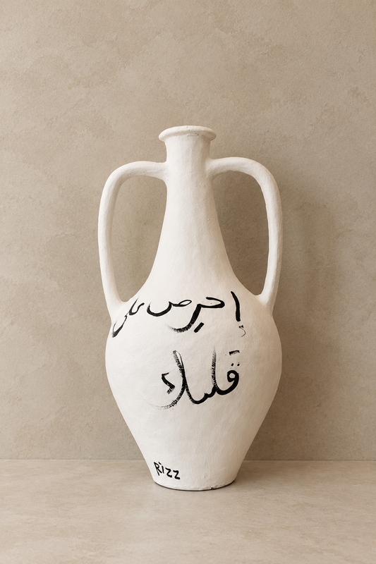 Writing Vase | By Rizz