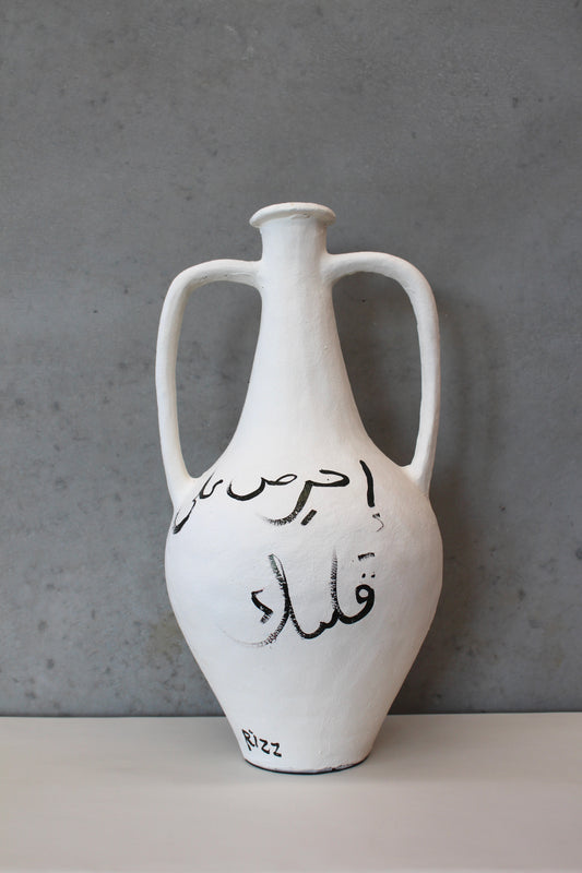 Writing Vase (Medium) by Rizz